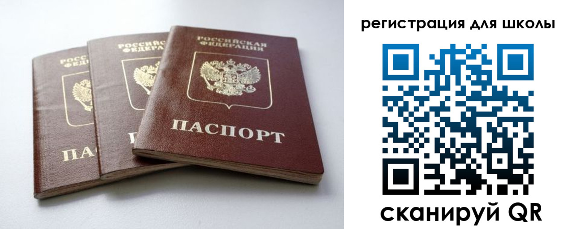 регистрация в Моршанске