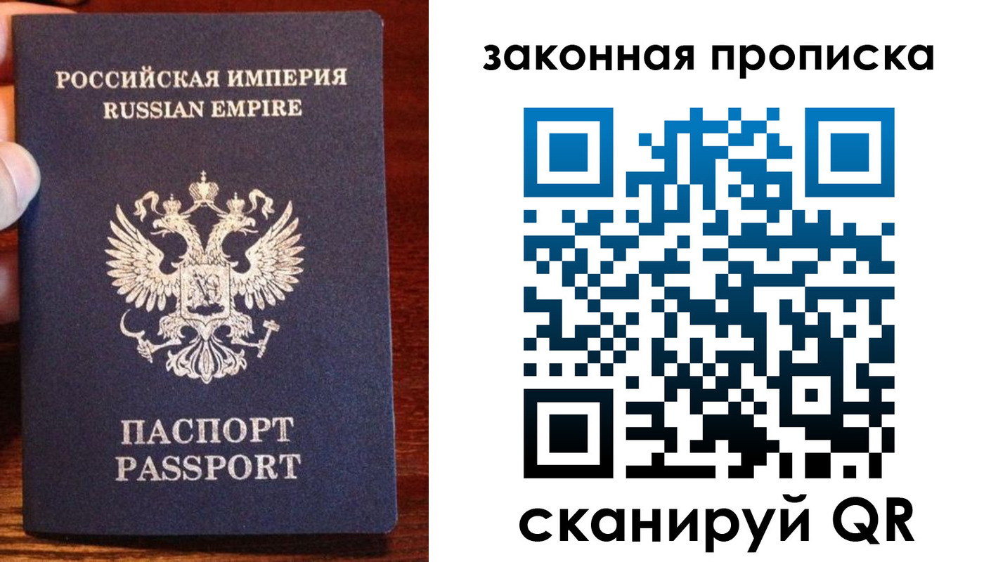 прописка ребенка в Моршанске