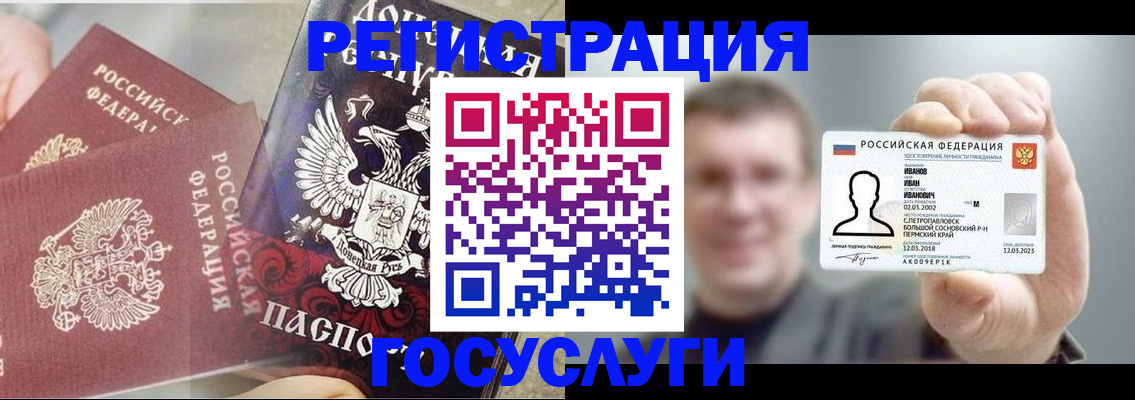 прописка для военкомата в Моршанске