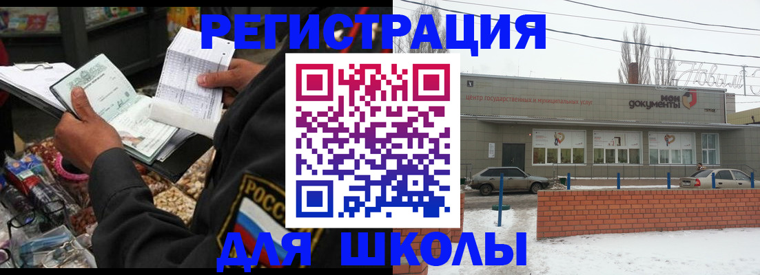 временная регистрация надежно в Моршанске